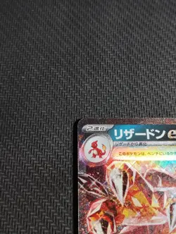 Pokemon | Charizard ex RR 006/021 svJL Battle Master Deck Card Game Japanese NM - Image 3