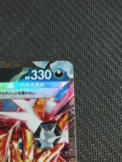 Pokemon | Charizard ex RR 006/021 svJL Battle Master Deck Card Game Japanese NM - Image 4