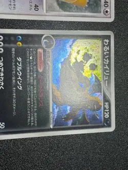(LP/MP) 5set Dragonite No.149 GB Promo & Dark Fossil Light Japanese Pokemon Card - Image 4