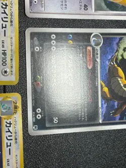 (LP/MP) 5set Dragonite No.149 GB Promo & Dark Fossil Light Japanese Pokemon Card - Image 5