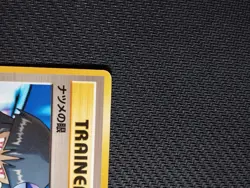 Pokemon | Sabrina's Gaze Challenge From The Darkness Banned Artwork Vintage Card - Image 3