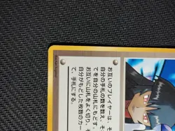 Pokemon | Sabrina's Gaze Challenge From The Darkness Banned Artwork Vintage Card - Image 5