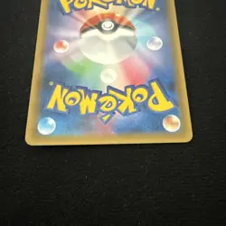 EX/NM Pokemon Cards Pikachu & Zekrom-GX Double Rare (RR) 031/095 SM9 Japanese - Image 3