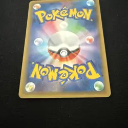 EX/NM Pokemon Cards Pikachu & Zekrom-GX Double Rare (RR) 031/095 SM9 Japanese - Image 4