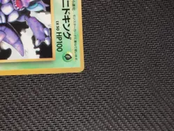 Pokemon | Giovanni's Nidoking No.034 1999 CoroCoro Promo Japanese Vintage Card - Image 4