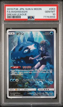 PSA 10 GEM MT Wishiwashi Dream League 053/049 CHR SM11b Japanese Pokemon Card - Image 1
