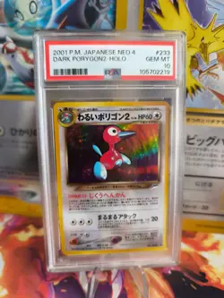 Pokemon Card DARK Porygon Neo Destiny Holo Dunkles Wotc Japanese PSA 10 - Image 1