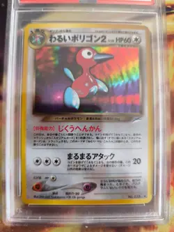 Pokemon Card DARK Porygon Neo Destiny Holo Dunkles Wotc Japanese PSA 10 - Image 3