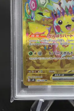 PSA 10 Pikachu ex UR 136/106 Super Electric Breaker sv8 Pokemon Card Japanese - Image 4