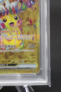 PSA 10 Pikachu ex UR 136/106 Super Electric Breaker sv8 Pokemon Card Japanese - Image 5