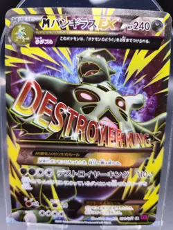 EX/NM Pokemon Cards M Tyranitar-EX Super Rare SR 090/081 XY7 Japanese m510 - Image 1