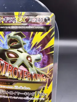 EX/NM Pokemon Cards M Tyranitar-EX Super Rare SR 090/081 XY7 Japanese m510 - Image 4