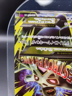 EX/NM Pokemon Cards M Tyranitar-EX Super Rare SR 090/081 XY7 Japanese m510 - Image 5