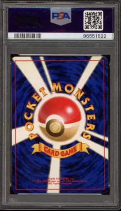 Pokemon Lugia Neo Japanese Holo Rare #249 PSA 9 Mint - Image 2