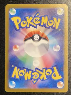 Japanese Black Kyurem ex SR 077/064 Pokemon TCG Paradise Dragona Secret Rare NM - Image 2