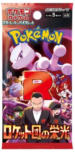 Pokemon Card Expansion Pack The Glory of Team Rocket sv10 1 Pack Japanese ver - Image 1