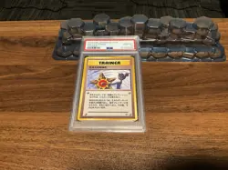 1998 Pokemon Japanese Hanada City Gym Misty's Tears PSA 10 Banned Art - Image 1