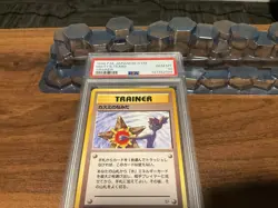 1998 Pokemon Japanese Hanada City Gym Misty's Tears PSA 10 Banned Art - Image 2