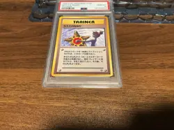 1998 Pokemon Japanese Hanada City Gym Misty's Tears PSA 10 Banned Art - Image 3