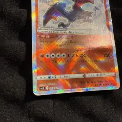 Radiant Shiny Charizard [K] 003/021 SVJL Pokemon Japanese - Image 3