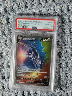 2022 POKEMON JAPANESE SWORD & SHIELD TIME GAZER #075 FA/ORGN.FRM.DIALGA V PSA 10 - Image 1