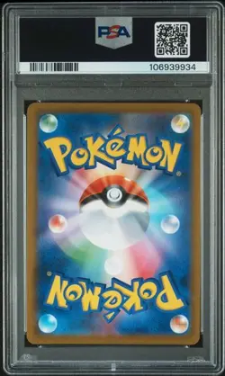 2022 POKEMON JAPANESE SWORD & SHIELD TIME GAZER #075 FA/ORGN.FRM.DIALGA V PSA 10 - Image 3