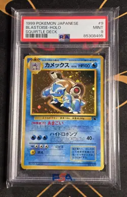 1999 POKEMON JAPANESE SQUIRTLE DECK PROMO #9 BLASTOISE-HOLO PSA 9 - Image 1