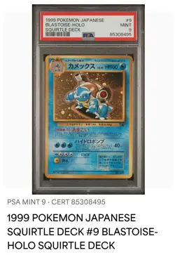 1999 POKEMON JAPANESE SQUIRTLE DECK PROMO #9 BLASTOISE-HOLO PSA 9 - Image 3