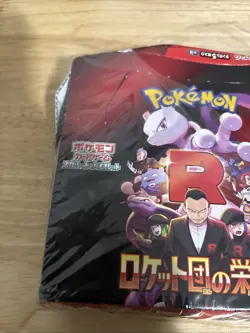 Pokemon TCG The Glory of Team Rocket sv10 Booster Box Japanese Scarlet & Violet - Image 2