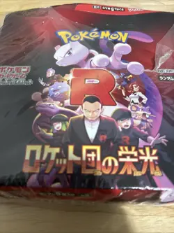 Pokemon TCG The Glory of Team Rocket sv10 Booster Box Japanese Scarlet & Violet - Image 4