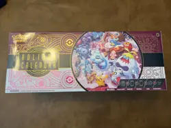 Pokemon 2025 Holiday Calendar New (FACTORY SEALED) - Image 1