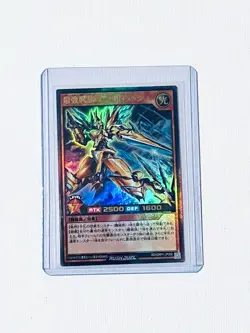 Saikyo Battle Flag Gold Rush Rare RD/GRP1-JP008 Japanese Rush Duel YuGiOh - Image 1