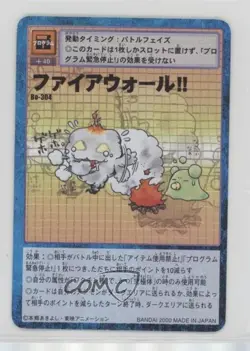1999 Digimon Digital Monsters Card Game Japanese Firewall!! #BO-304 - Image 1