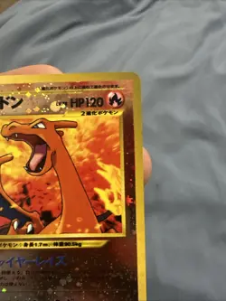 Charizard No. 006 Reverse Holo Promo Neo 2 File Pokemon Japanese Card Used Japan - Image 3