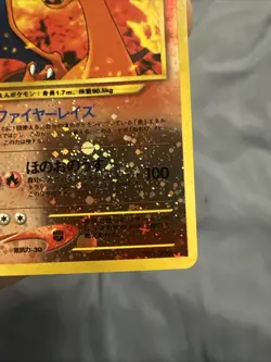 Charizard No. 006 Reverse Holo Promo Neo 2 File Pokemon Japanese Card Used Japan - Image 4