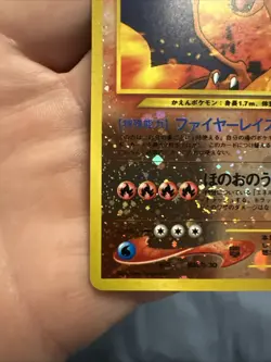 Charizard No. 006 Reverse Holo Promo Neo 2 File Pokemon Japanese Card Used Japan - Image 5