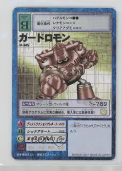 1999 Digimon Digital Monsters Card Game Starter Japanese Guardromon #ST-345 - Image 1