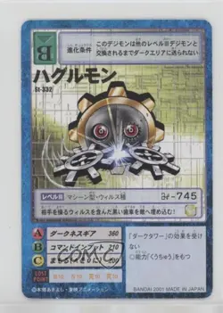 1999 Digimon Digital Monsters Card Game Starter Japanese Hagurumon #ST-332 - Image 1