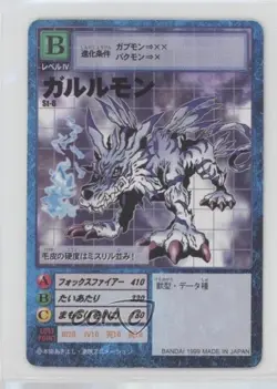 1999 Digimon Digital Monsters Card Game Starter Japanese Garurumon #ST-6 - Image 1
