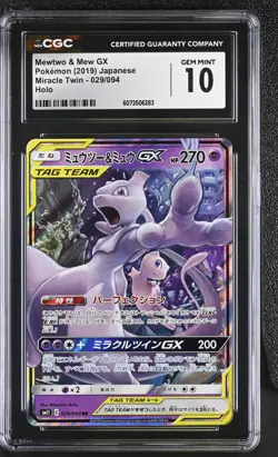 CGC 10 Mewtwo & Mew GX 029/094 Miracle Twin sm11 Pokemon Card - Image 1