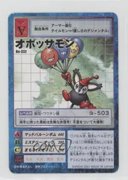 1999 Digimon Digital Monsters Card Game Japanese Opossummon #BO-332 - Image 1