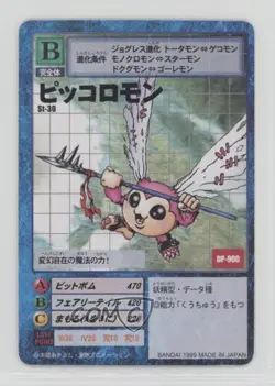 1999 Digimon Digital Monsters Card Game Starter Japanese Piccolomon #ST-30 - Image 1