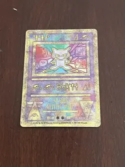 Pokemon TCG Ancient Mew Holo Promo Card Near Mint Condition - Image 1