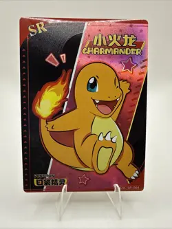 Charmander KDJL-SR-004 Eif Baby Chinese Pokemon Card - Image 1