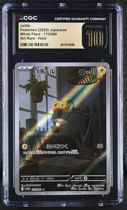 CGC 10 Pristine Joltik 113/086 AR Art Rare White Flare sv11W Pokemon Card - Image 1