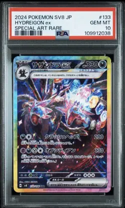 PSA10 Hydreigon ex 133/106 Sv8 Pokemon card Japanese - Image 1