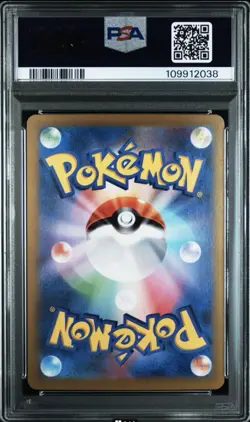 PSA10 Hydreigon ex 133/106 Sv8 Pokemon card Japanese - Image 2