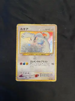Pokemon Japanese Neo Genesis Lugia Holo No.249 Unlimited - Image 1