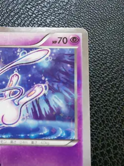 Mew Pokemon Card Game Japanese CP5 No.016/036 Very Rare Nintendo From Japan F/S - Image 3