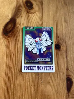 Butterfree Carddass Bandai No 012 Japanese Pokemon Card - Image 1